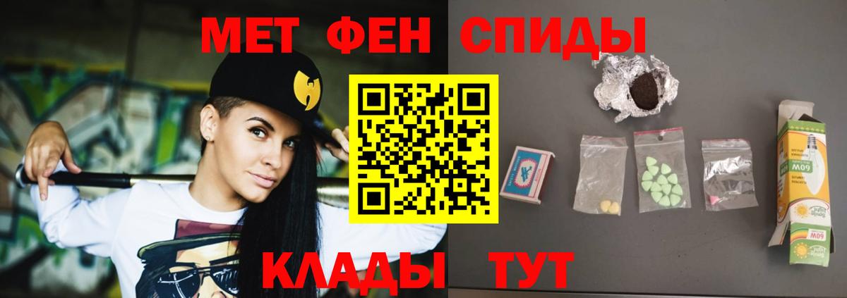 Буйнакск  Амфетамин  Вход с VPN  Амфетамин 97% 
