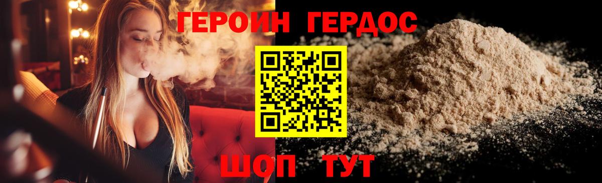 ГЕРОИН VHQ  Героин  Буйнакск  Вход с VPN 