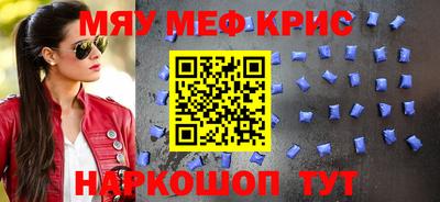 первитин Новокубанск