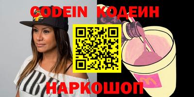 Альфа ПВП Новодвинск
