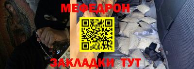 первитин Новокубанск