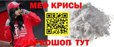 первитин Новокубанск