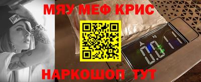 первитин Новокубанск