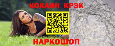 стафф Новозыбков