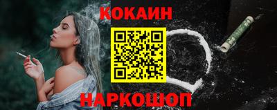 первитин Новокубанск