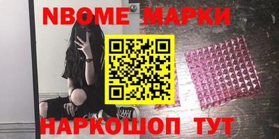 стафф Новозыбков