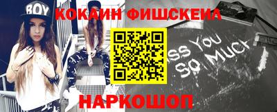 первитин Новокубанск