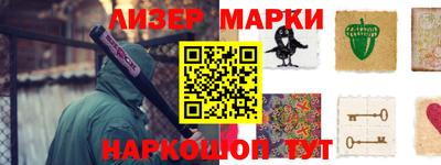 стафф Новозыбков