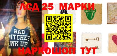 стафф Новозыбков