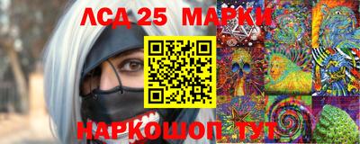стафф Новозыбков
