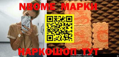 первитин Новокубанск