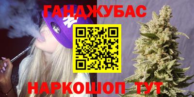 первитин Новокубанск