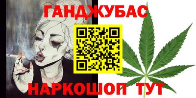 стафф Новозыбков