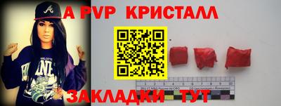 Альфа ПВП Новодвинск