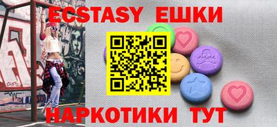 стафф Новозыбков