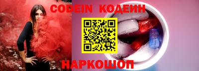 первитин Новокубанск