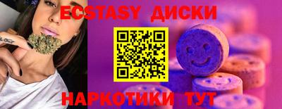 первитин Новокубанск