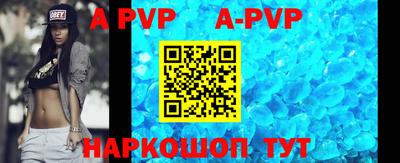 стафф Новозыбков