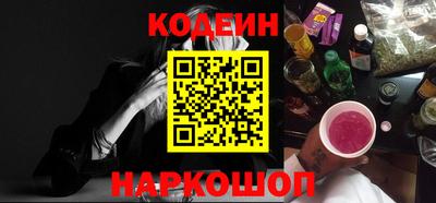 Альфа ПВП Новодвинск