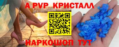 первитин Новокубанск