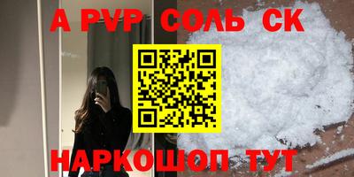первитин Новокубанск