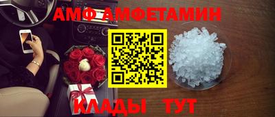 первитин Новокубанск
