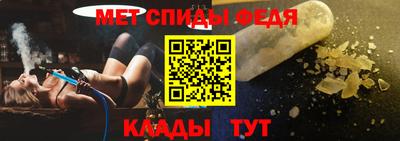 первитин Новокубанск