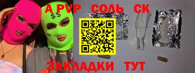 первитин Новокубанск