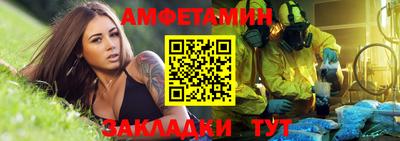 стафф Новозыбков