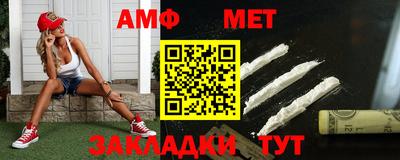 Альфа ПВП Новодвинск