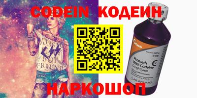 первитин Новокубанск