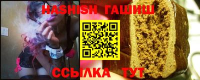 стафф Новозыбков