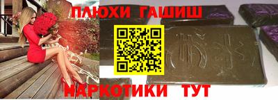 первитин Новокубанск