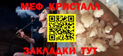 стафф Новозыбков