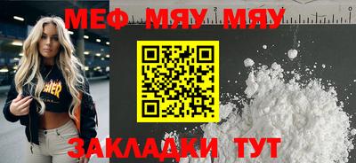 первитин Новокубанск