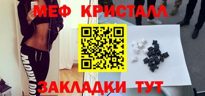 стафф Новозыбков