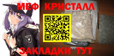 стафф Новозыбков