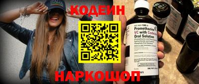стафф Новозыбков