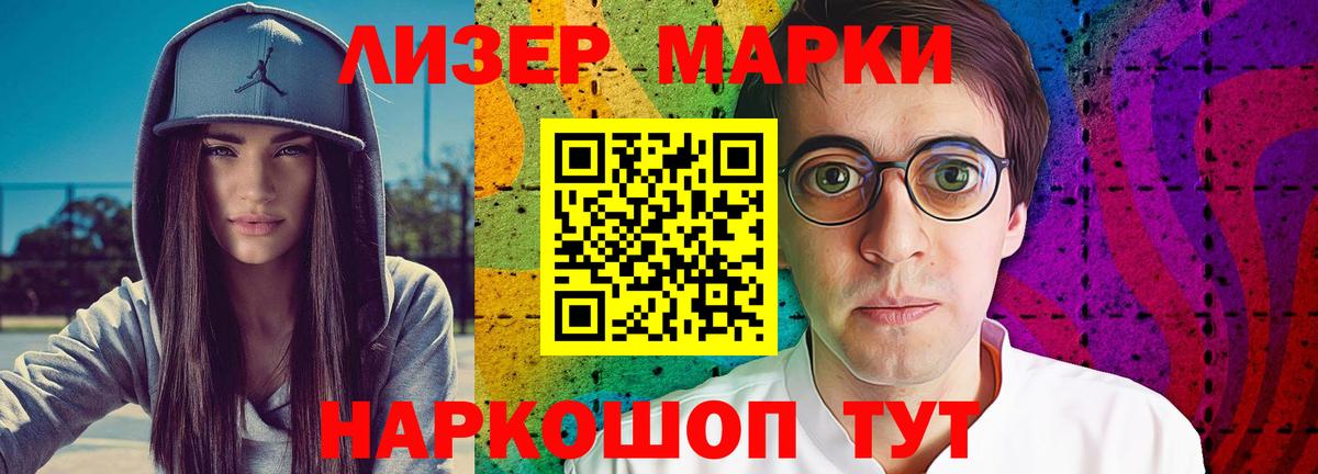 ЛСД экстази ecstasy  LSD-25 экстази  Буйнакск  Вход с VPN  LSD-25 экстази ecstasy 