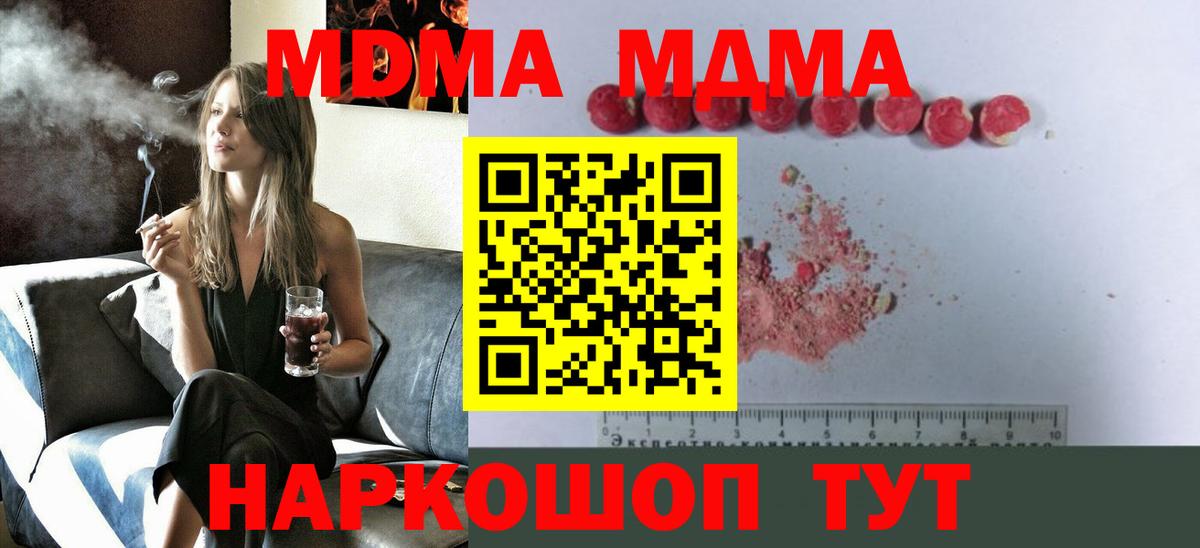 MDMA VHQ Буйнакск