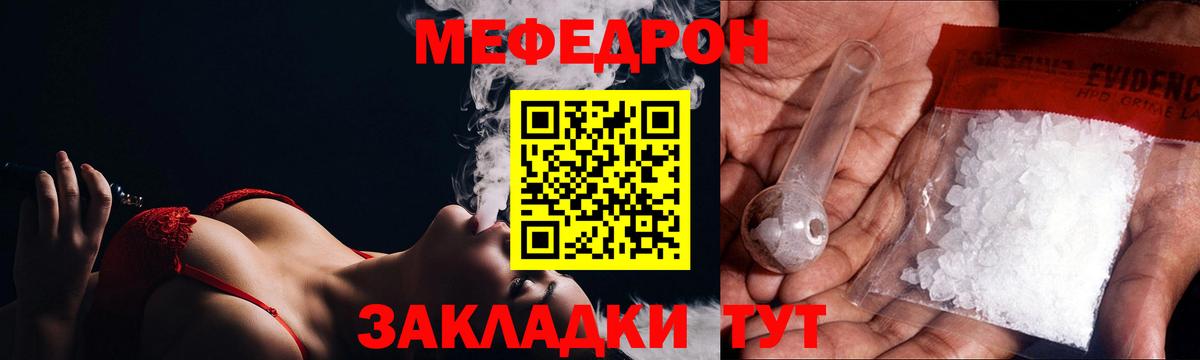 Меф  Вход с VPN  Мефедрон  Буйнакск  Меф VHQ 