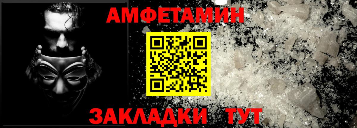 Первитин винт Буйнакск