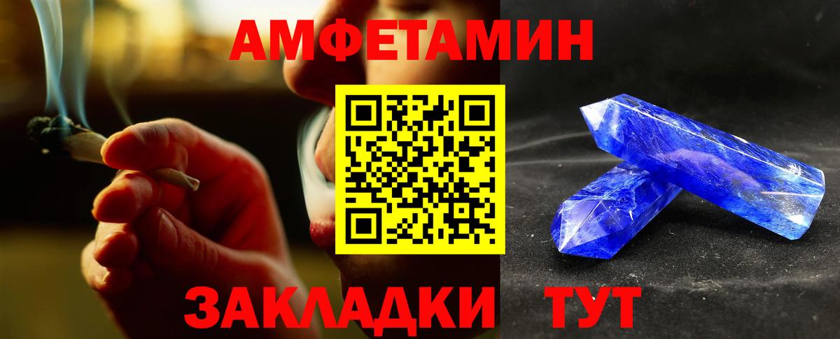 МЕТАМФЕТАМИН  Первитин Декстрометамфетамин 99.9%  Вход с VPN  Буйнакск 