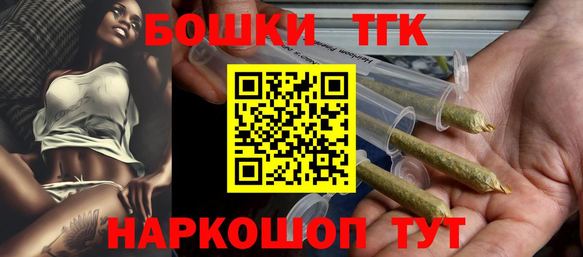 МАРИХУАНА гибрид Буйнакск